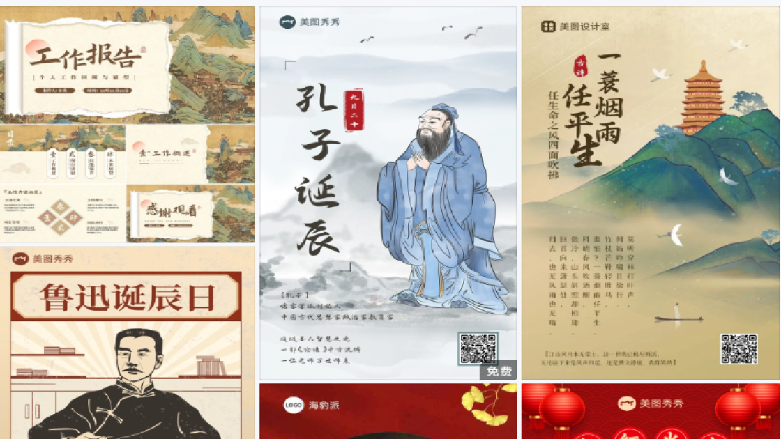 驾校广告图
