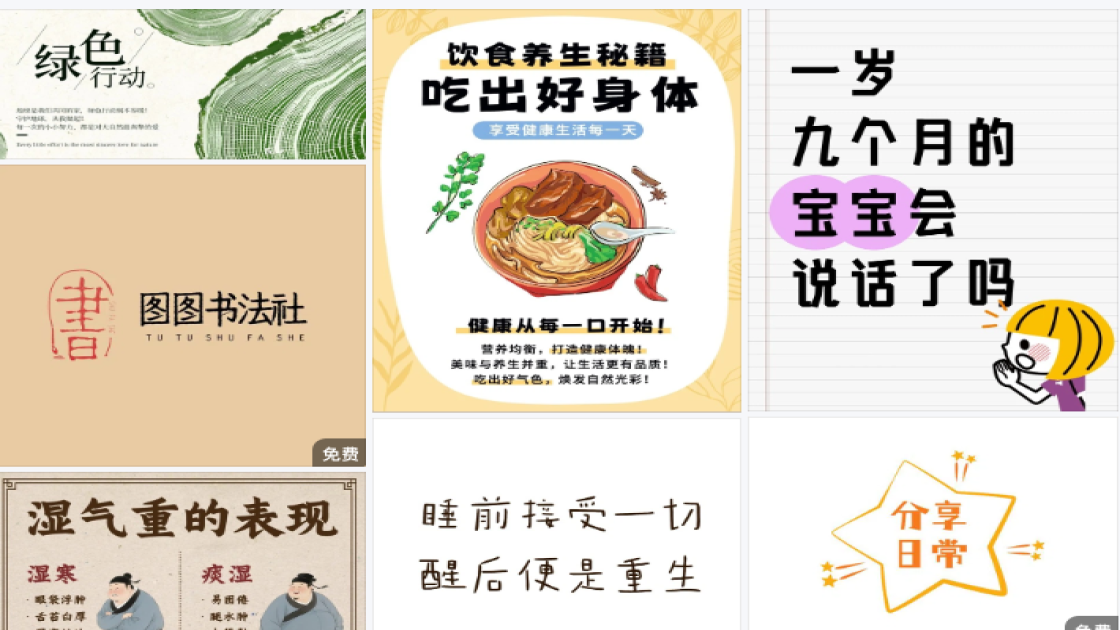 保湿乳液主图