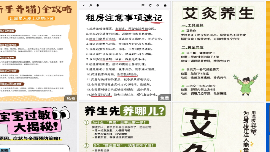 冬天服饰海报设计趋势