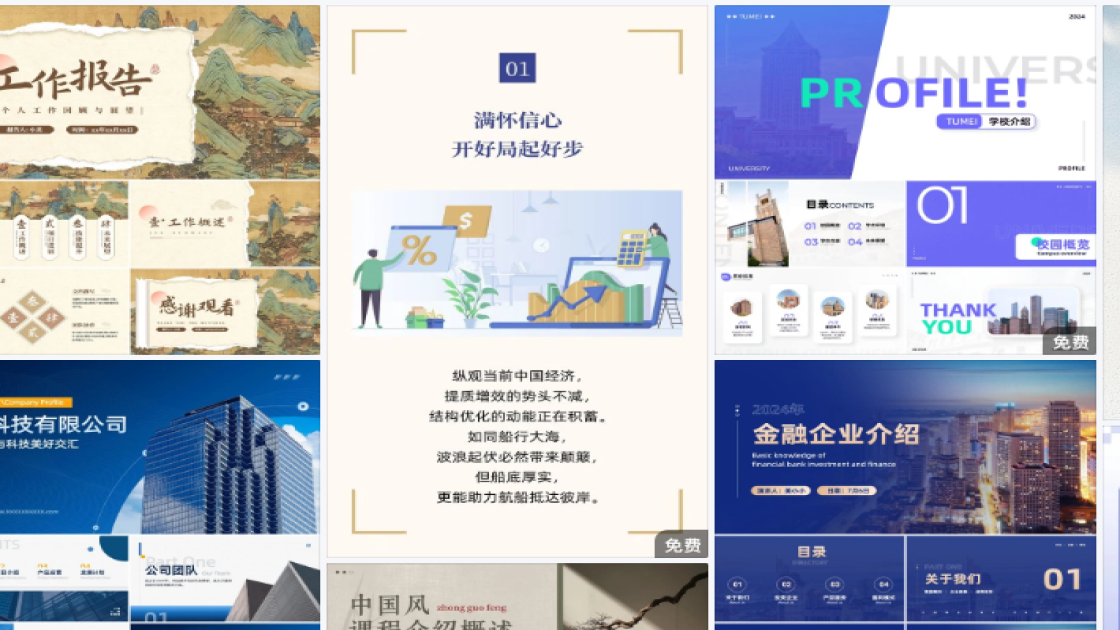 衣服店品牌设计