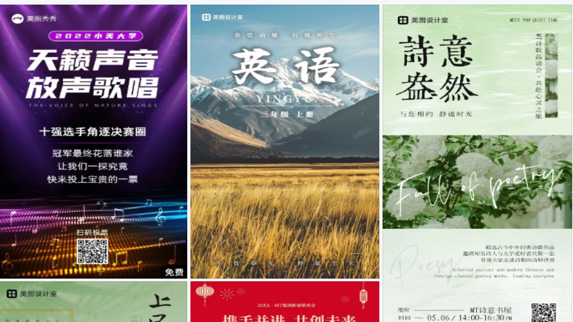 精华露福利放送图