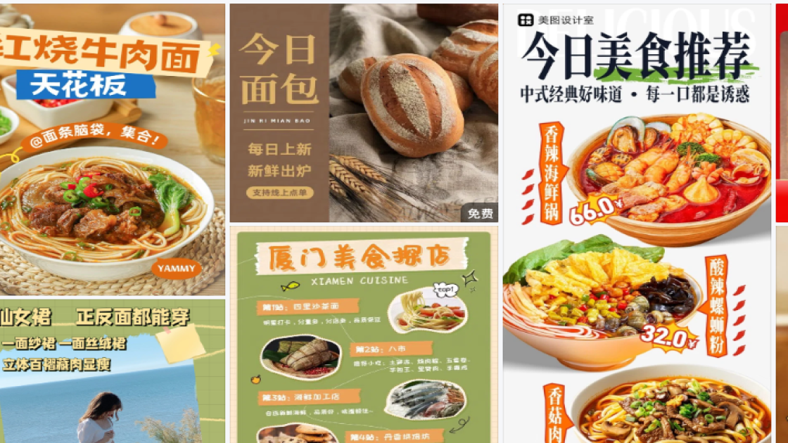 睡眠面膜新品上架图