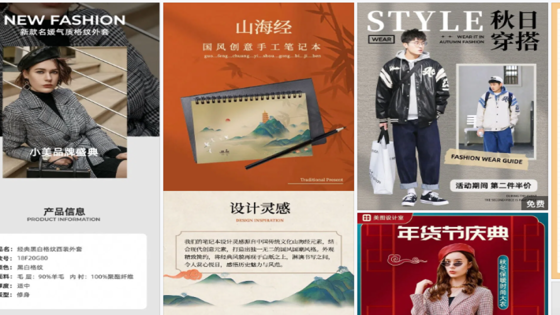 国际爱牙日排版设计