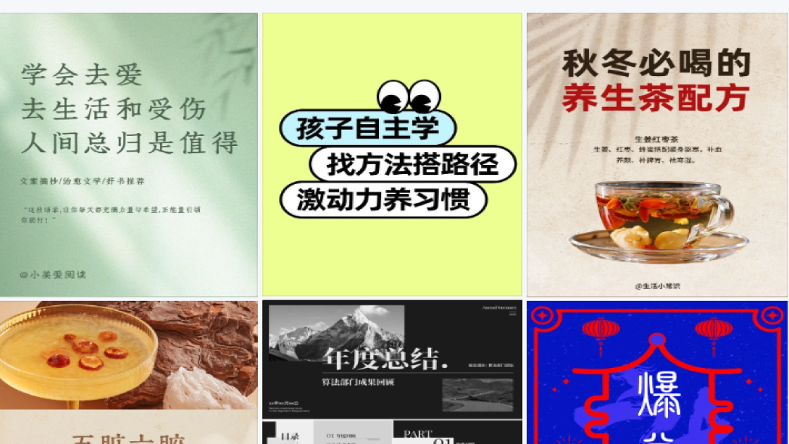 眼镜店海报爆款设计