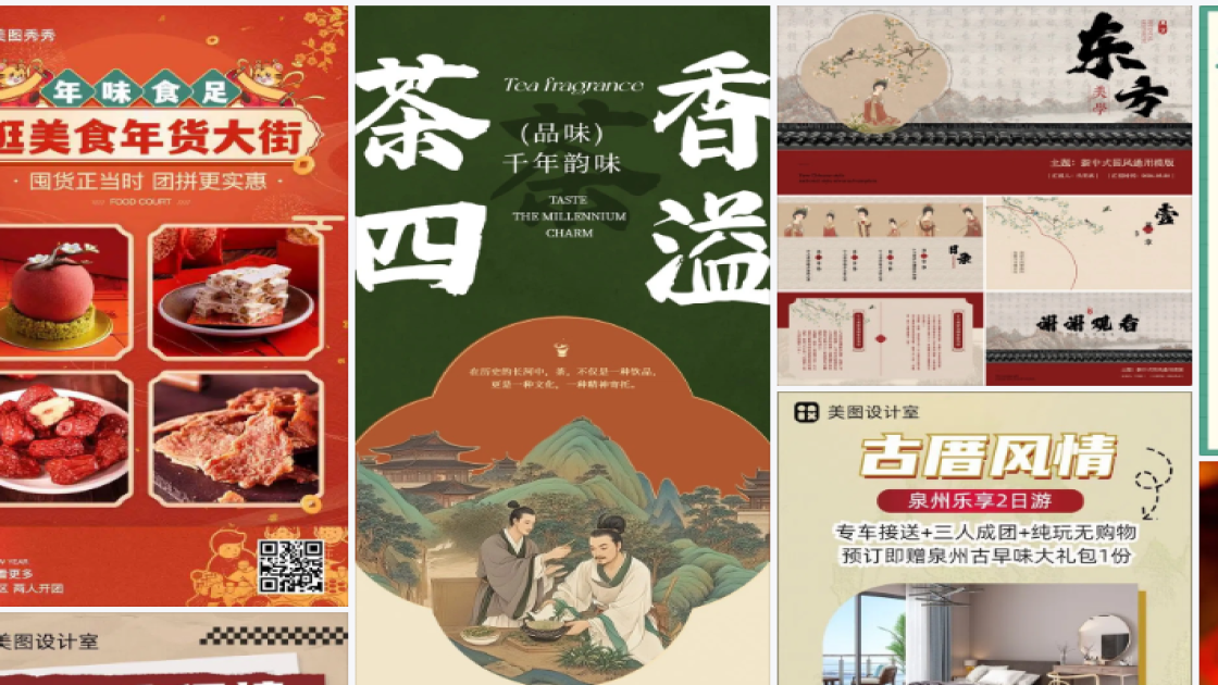 服装活动横幅