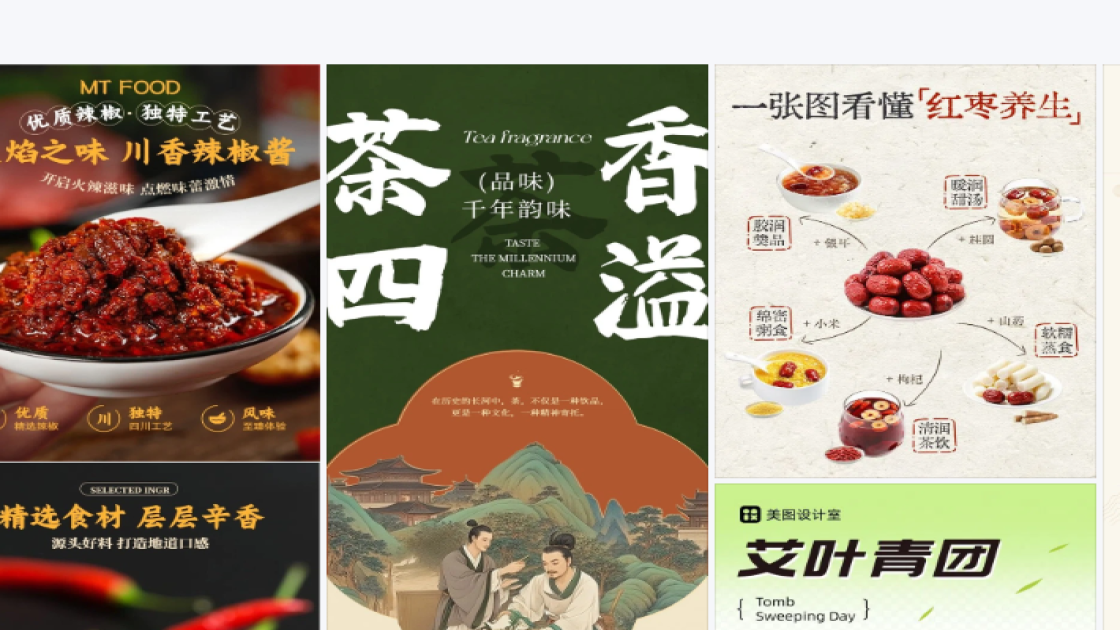 时装模板下载