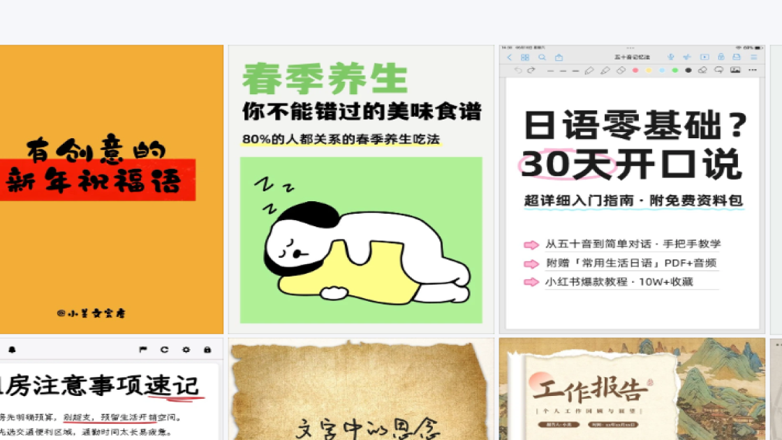 研讨会海报智能排版