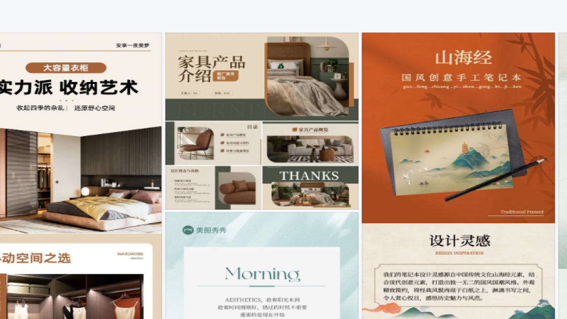 保湿精华产品图排版