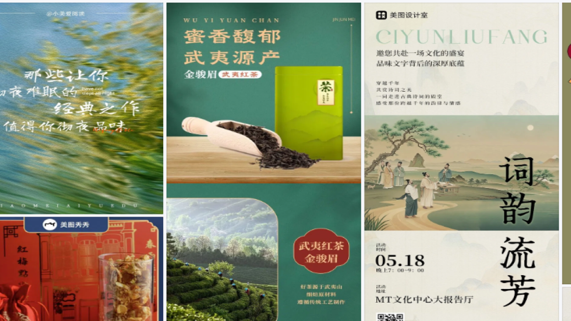 穿衣风格新品上架图