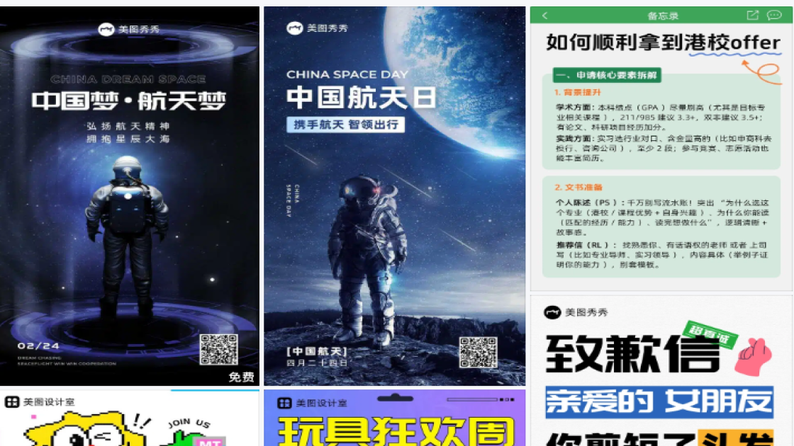 spa限时特惠