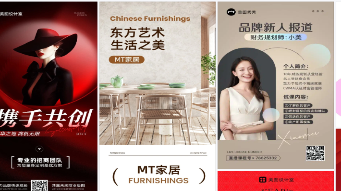 西装品牌设计