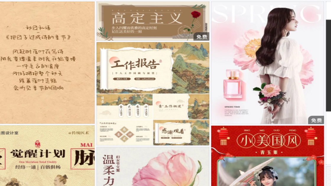 品牌男装新品上架图