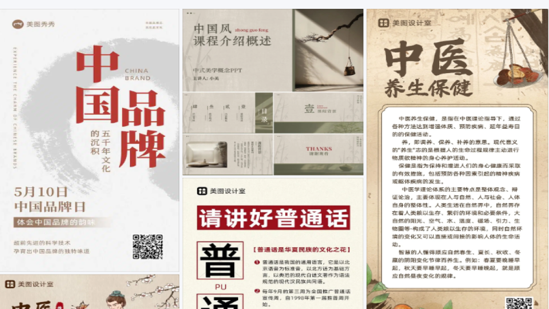 长裙产品海报
