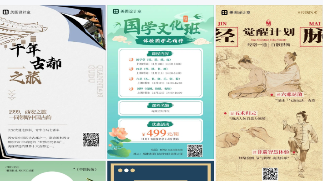 干皮限时特惠