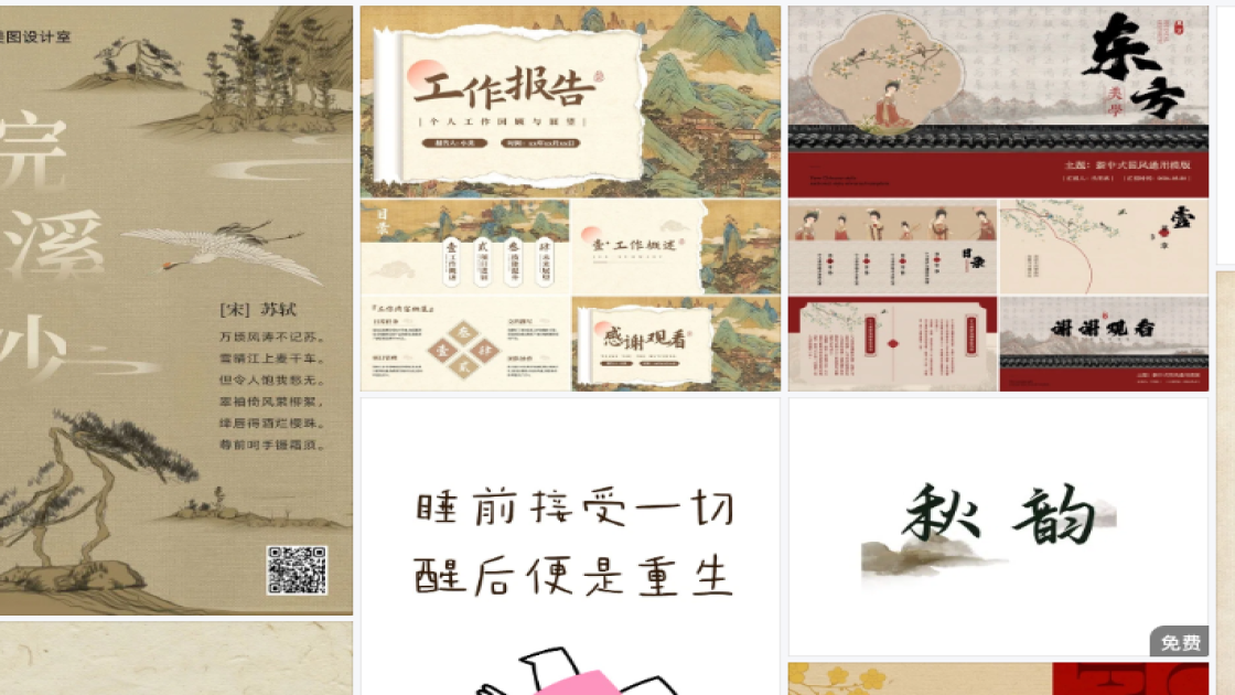 服饰品牌图文结合