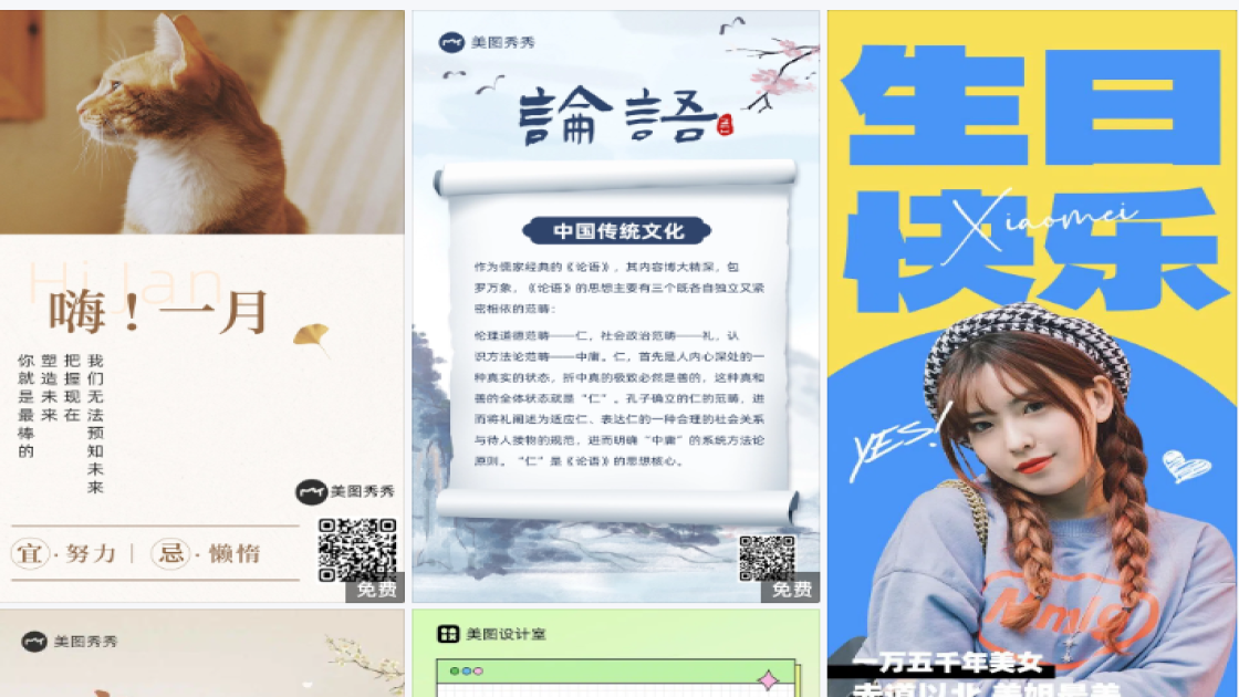 音乐演出