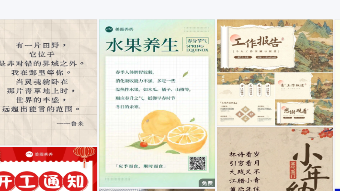 世界接吻日图文设计