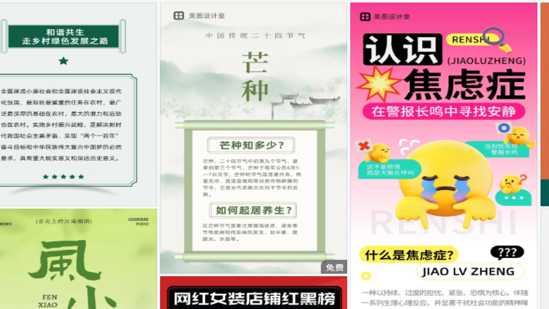 拼装积木海报宣传模板