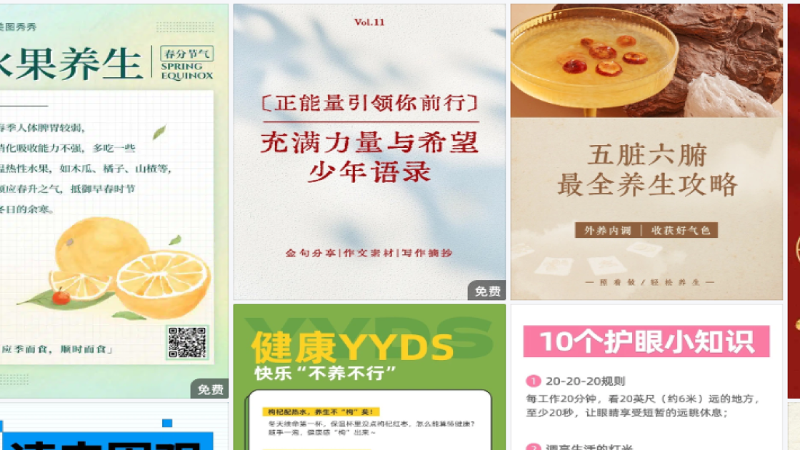 跨境电商商品图设计素材创意排版