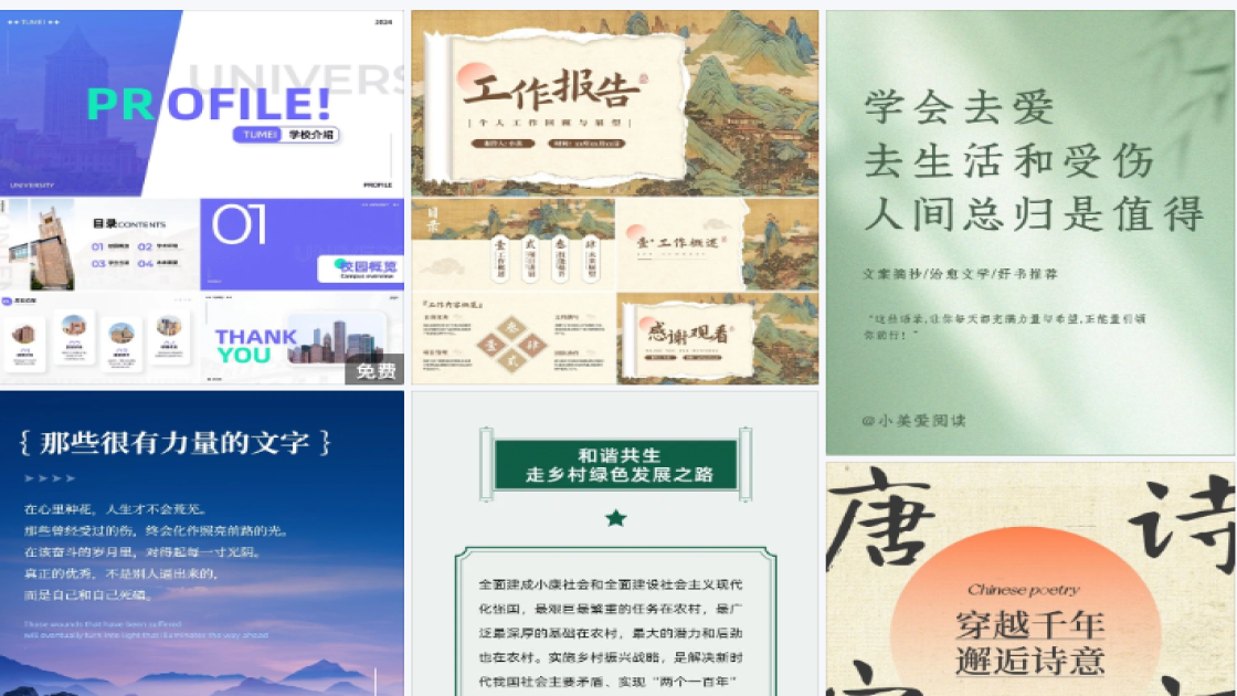 运动鞋设计元素