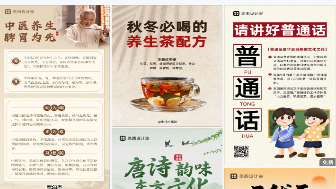 童装爆款图