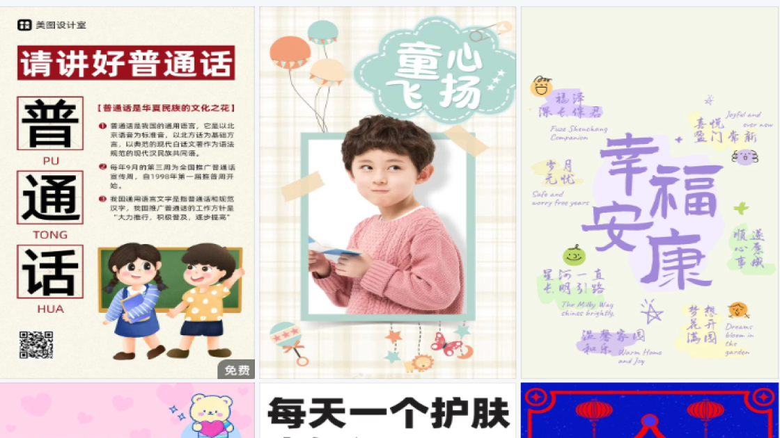 沐浴露产品海报