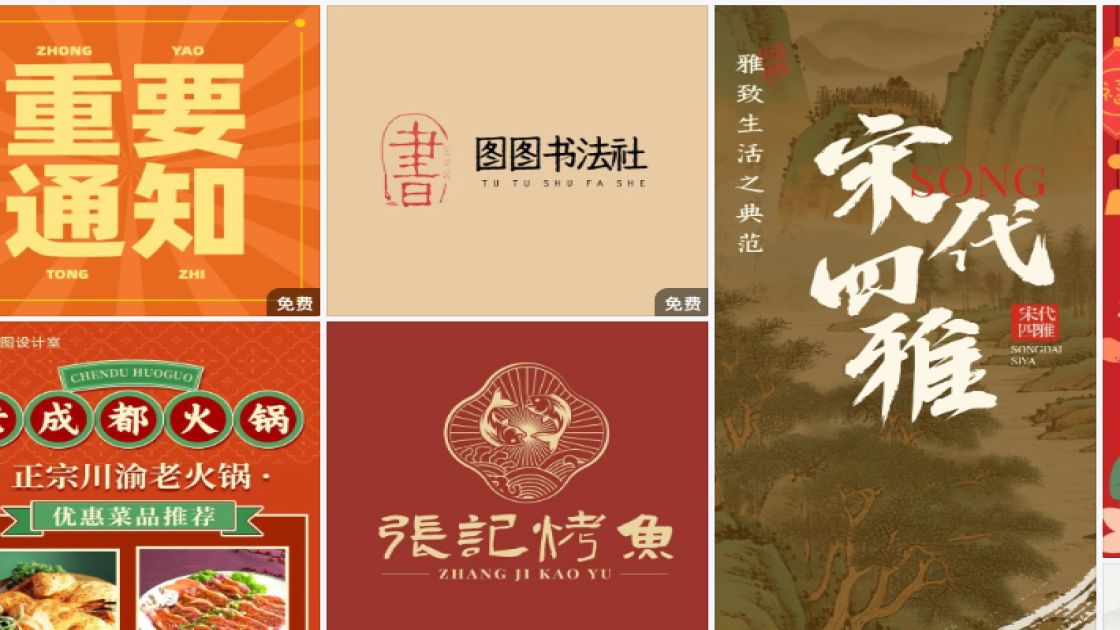 手工视觉营销