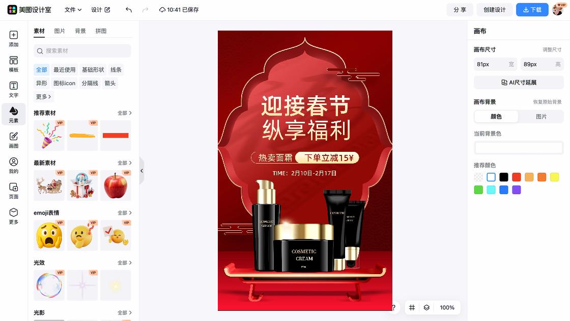 不打烊