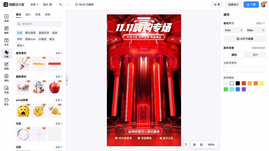 客服头像