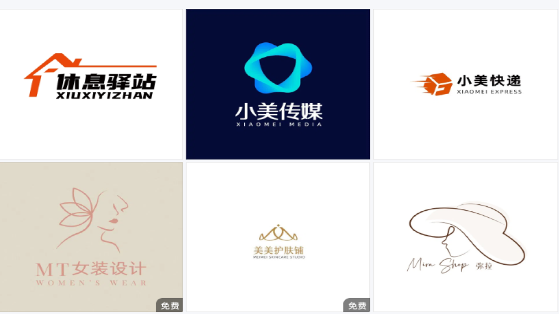 快递logo