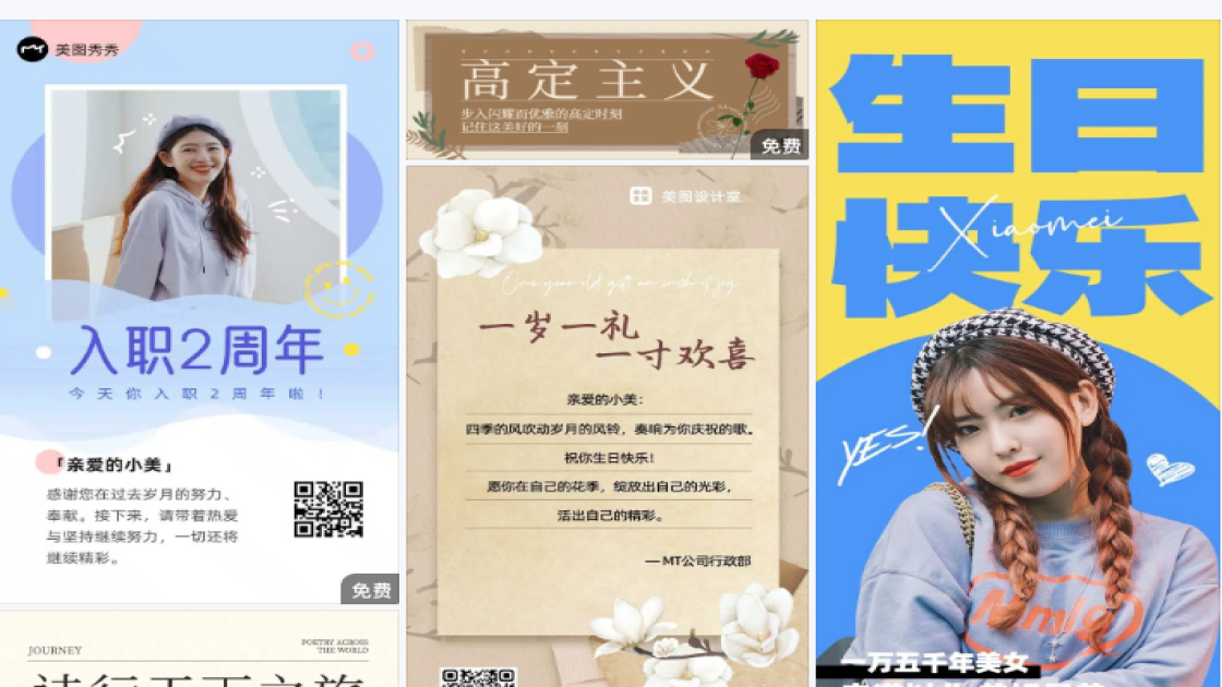 新款女鞋主图
