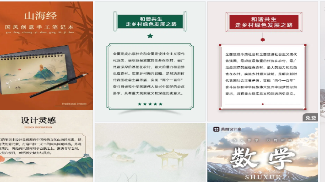 化妆水新品上架图