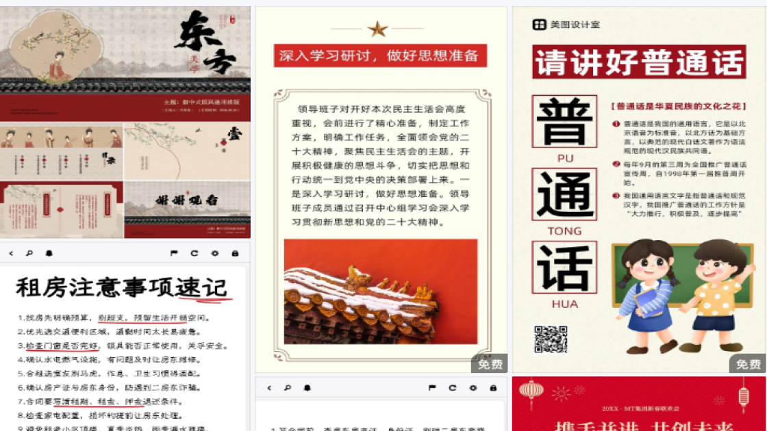 跨境电商服装主图设计