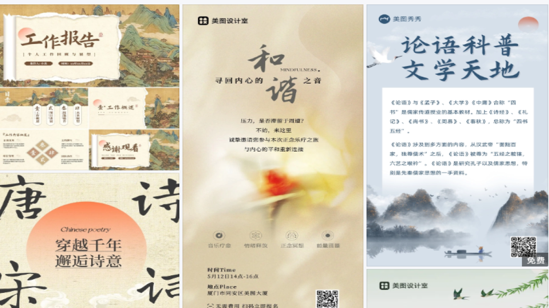 敏感肌肤设计元素