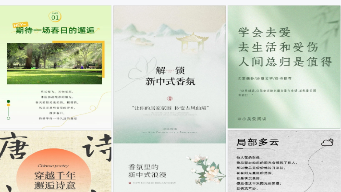 散粉设计元素