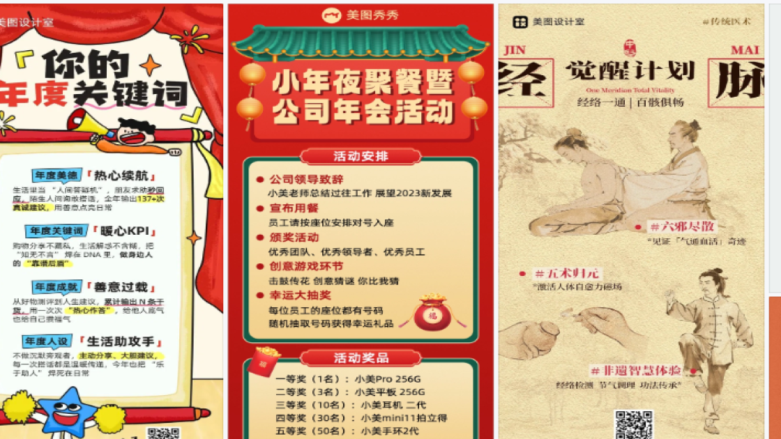 精品男装海报设计