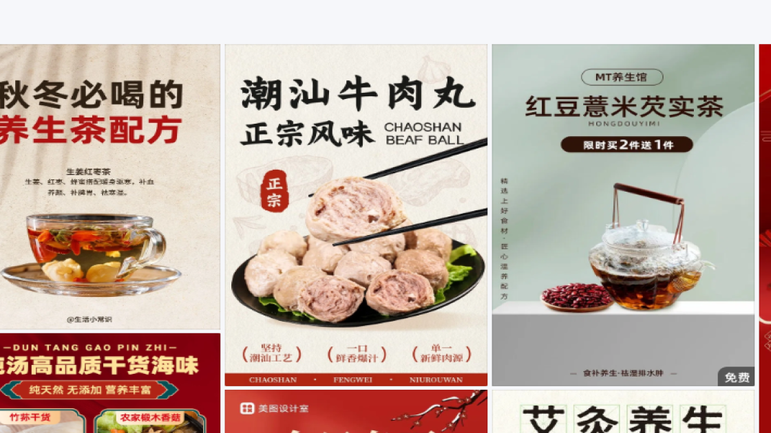 金融模板下载