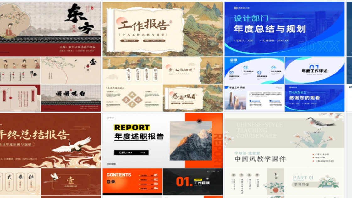 世界防治麻风日宣传设计