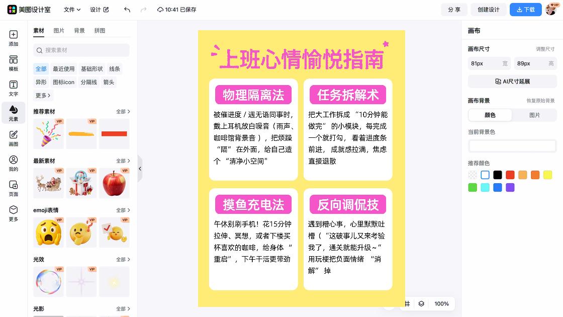 咖啡馆品牌设计