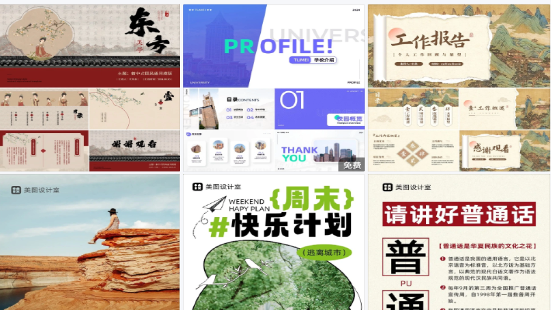 护肤品限时特惠
