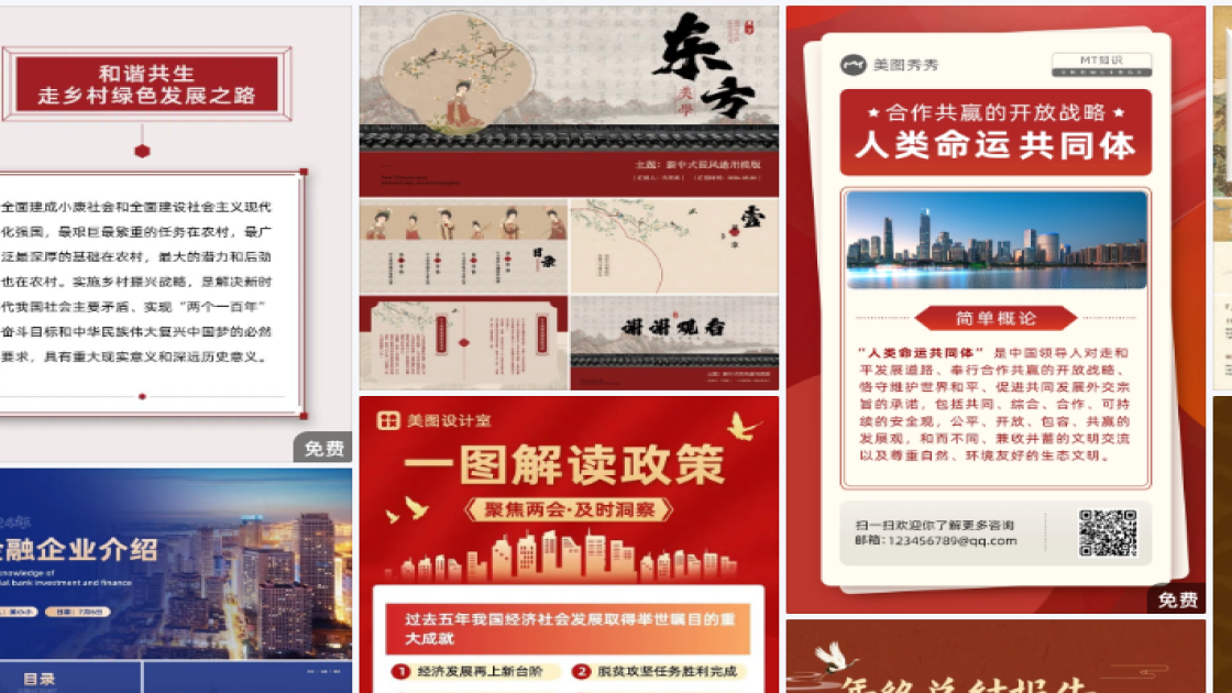 北方小年平面设计