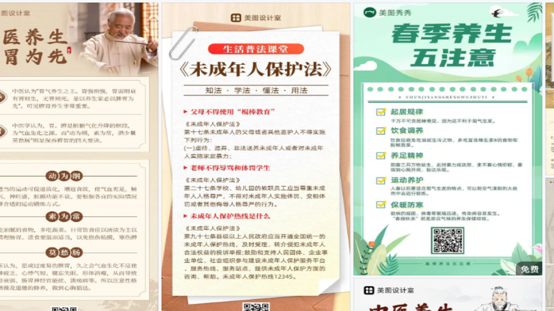 唇部护理品牌设计