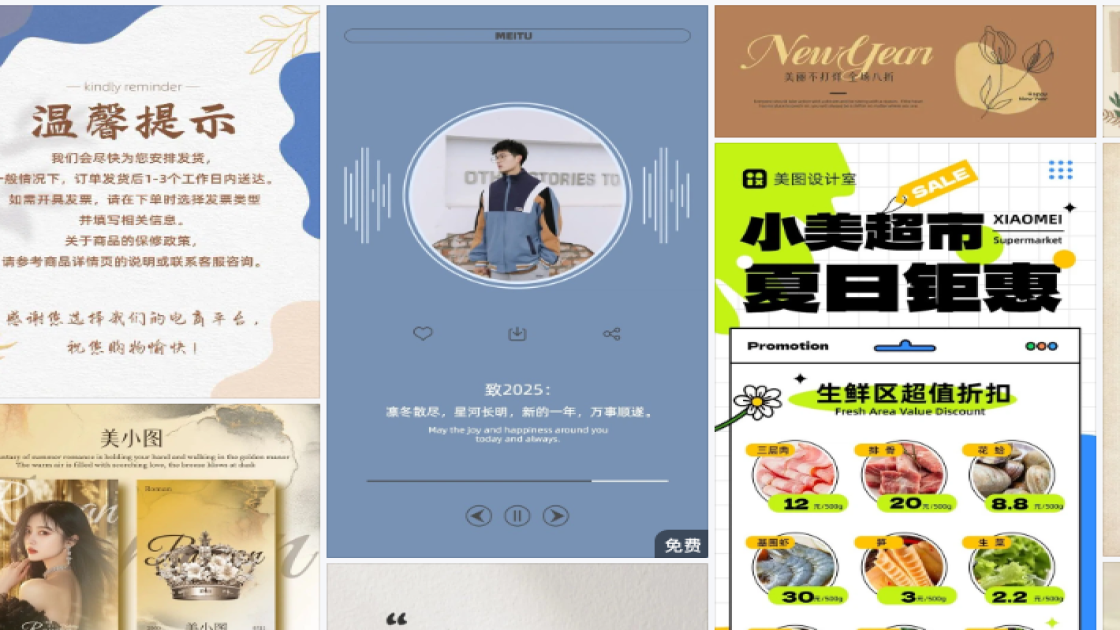 热门二维码引流图