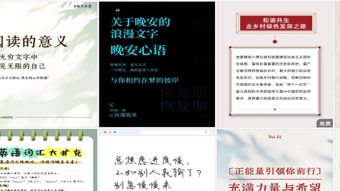 女士服装促销横幅