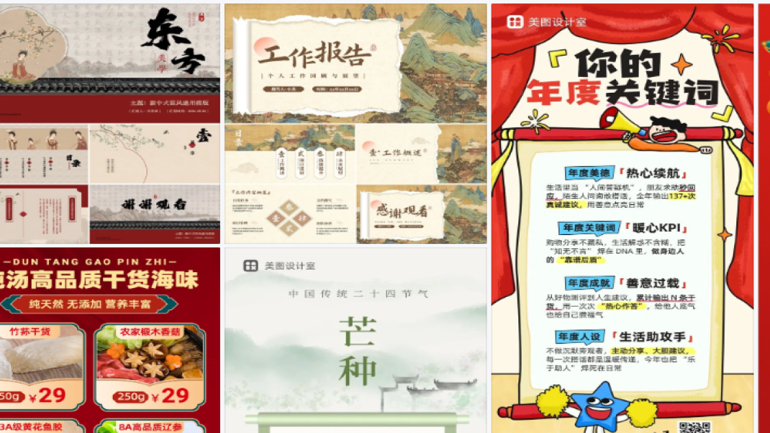 精品女装海报设计