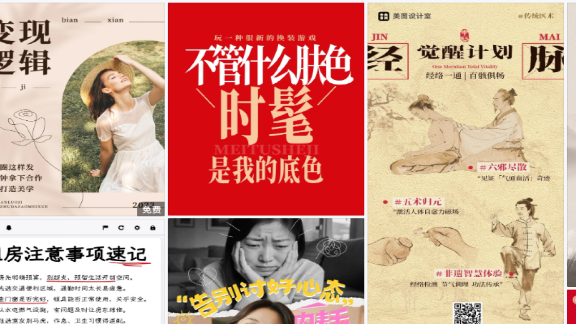 美食推荐图文结合