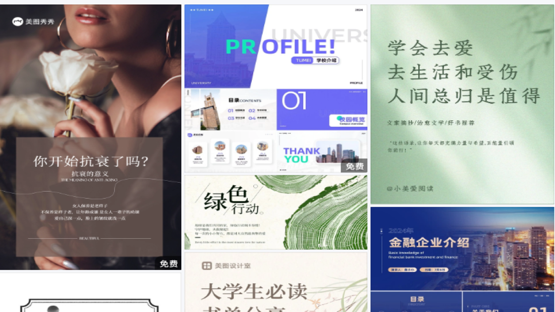 爆款女装限时特惠