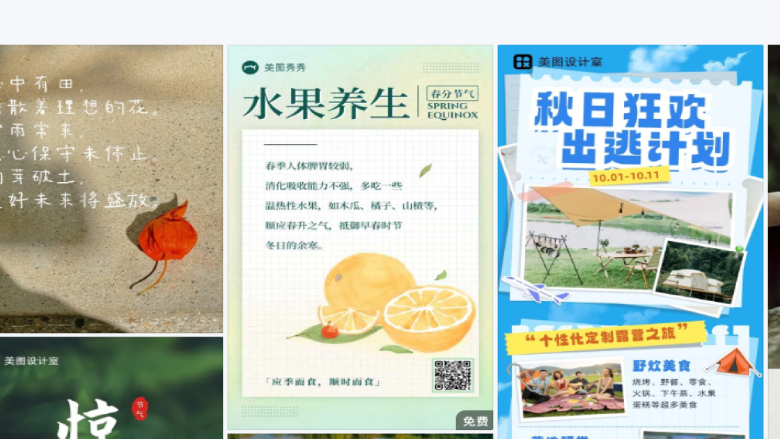 汽车设计元素