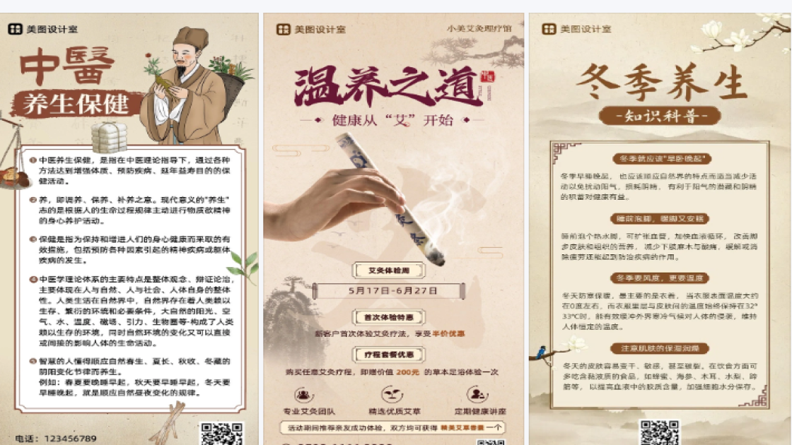 照相馆广告图