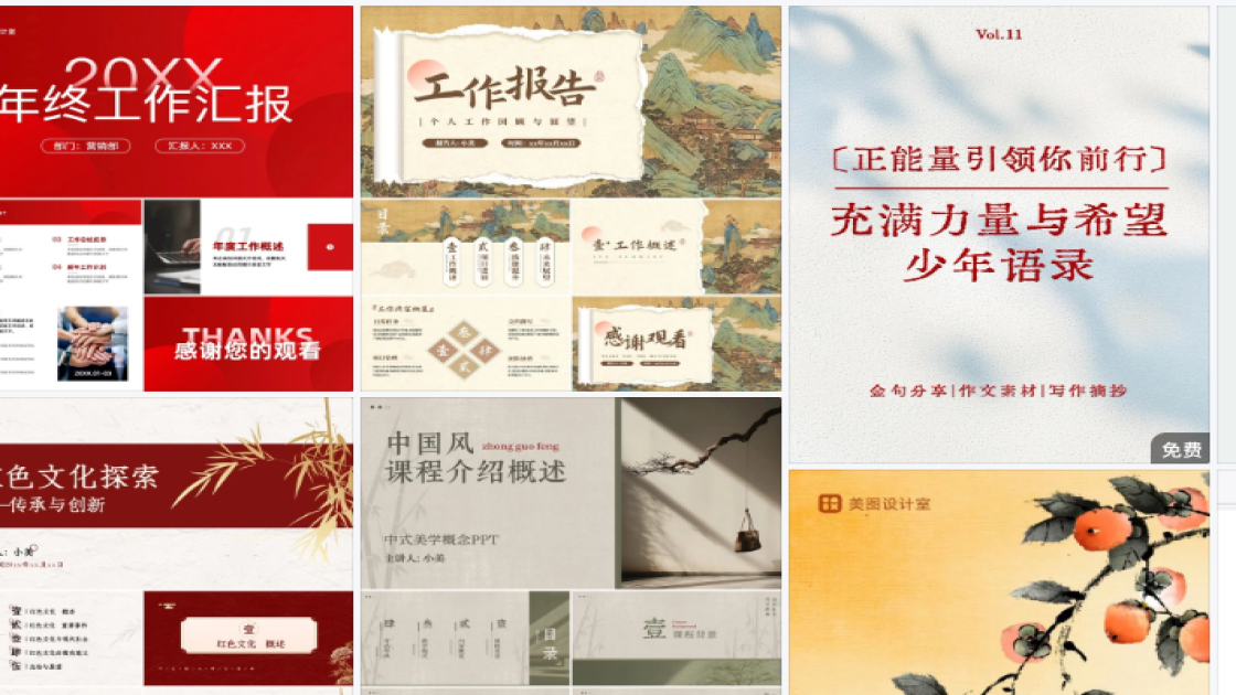 世界红十字日促销专题